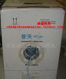 供應百分百南京普天原廠六類網線 防偽可查，工程多余處理，助力通信設備開發