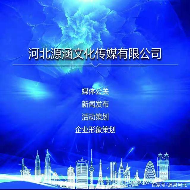 石家莊 愛心護(hù)航，真情永在——抗擊疫情中的企業(yè)責(zé)任與行動(dòng)